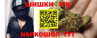 тгк Можайск