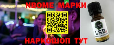 ALPHA PVP Моздок