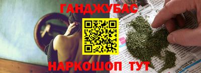 тгк Можайск