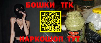 ALPHA PVP Моздок