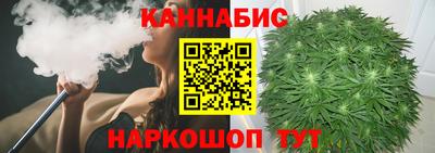 тгк Можайск