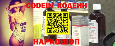 ALPHA PVP Моздок