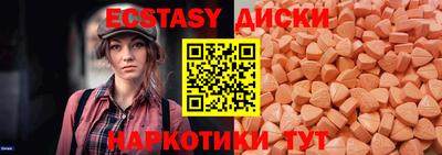 тгк Можайск