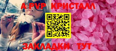 a pvp Можга
