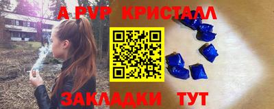 тгк Можайск