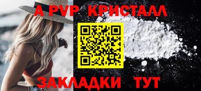 a pvp Можга