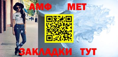 тгк Можайск