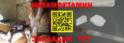 тгк Можайск