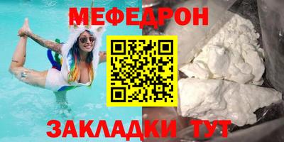 ALPHA PVP Моздок