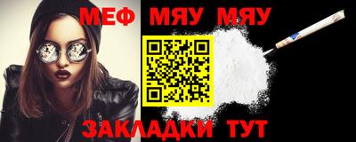 тгк Можайск