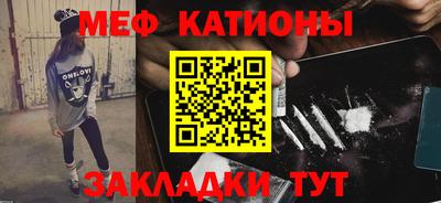 ALPHA PVP Моздок