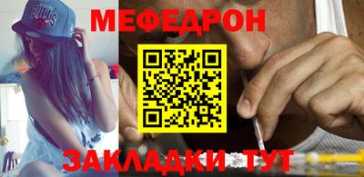 ALPHA PVP Моздок