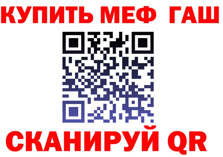 APVP СК ТОР мориарти мега Тихорецк