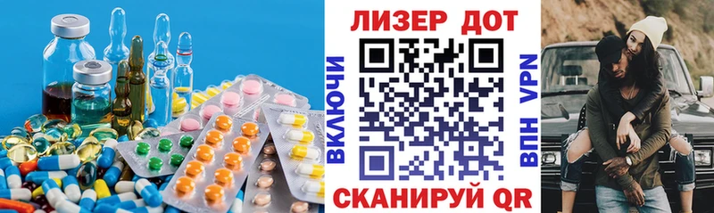 ЛСД экстази ecstasy  Тихорецк 