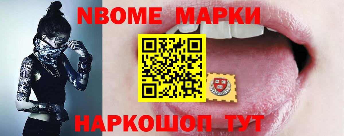 Тихорецк  ЛСД экстази кислота  Вход с VPN 