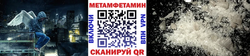 kraken как войти  Тихорецк  Метамфетамин пудра 
