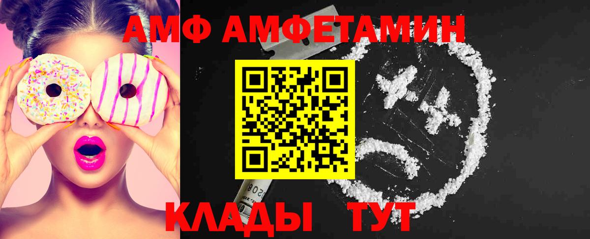 МЕТАМФЕТАМИН Methamphetamine Тихорецк