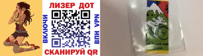 купить наркотик Тихорецк Марки N-bome 1,8мг