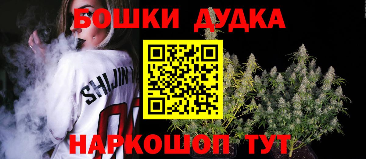Каннабис Ganja Тихорецк