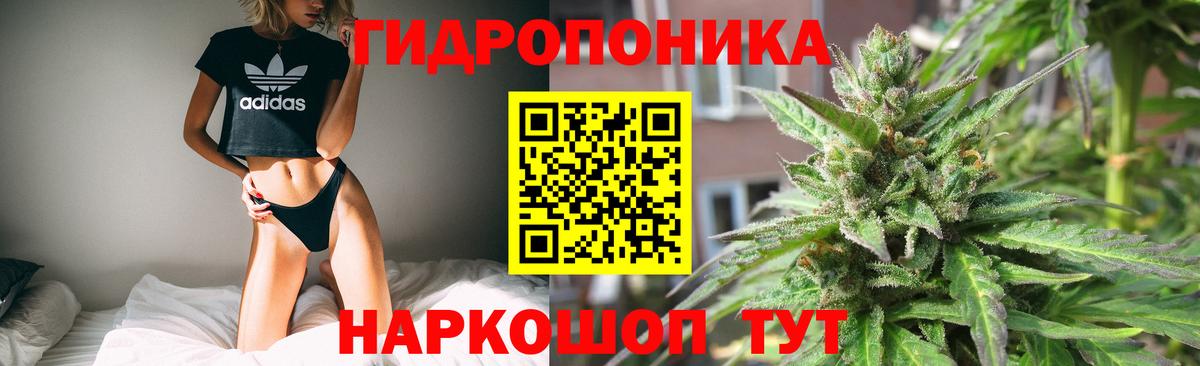 Тихорецк  МАРИХУАНА тримм  Вход с VPN  Марихуана VHQ 